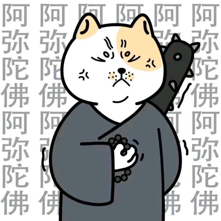 晒干的咸鱼＼(`Δ’)／