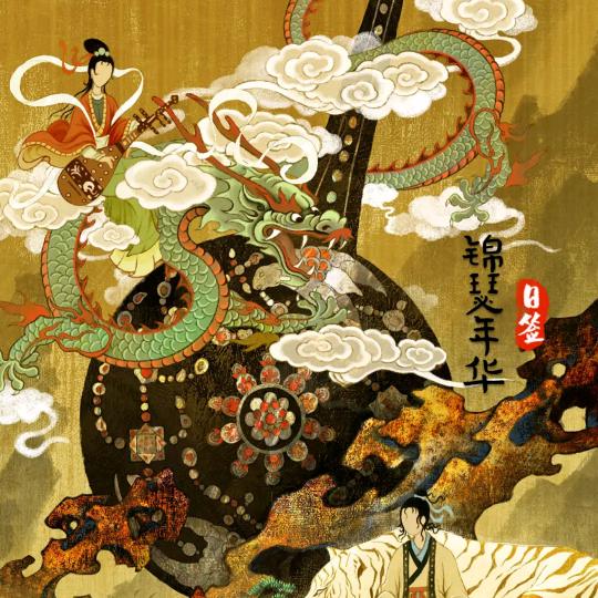 健康就是福！