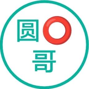 圆⭕️⁷²⁸ 👹（与你同在）