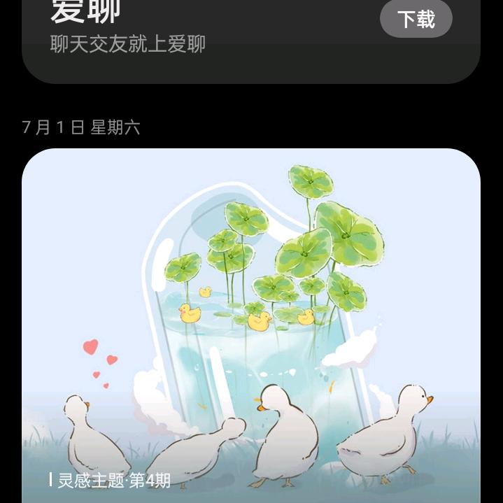 随心