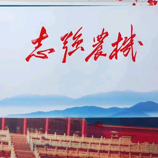 丰盛农资曲沃店