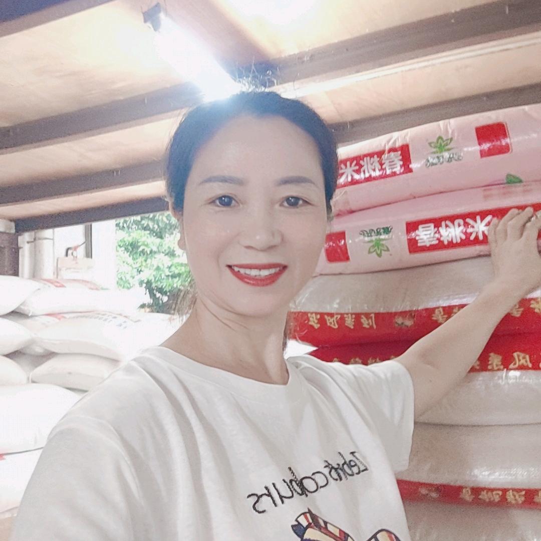 娟子