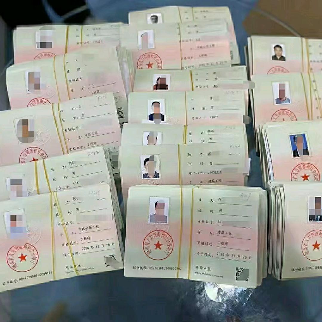 湖南土建中级职称—圆元