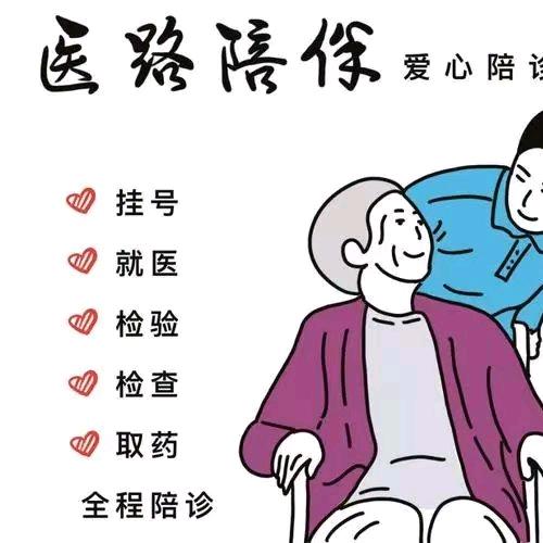 北京~小安