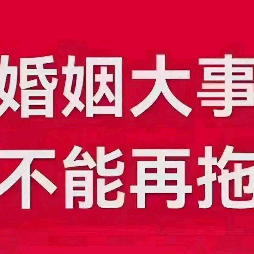 婚姻介绍一线牵刘大姐