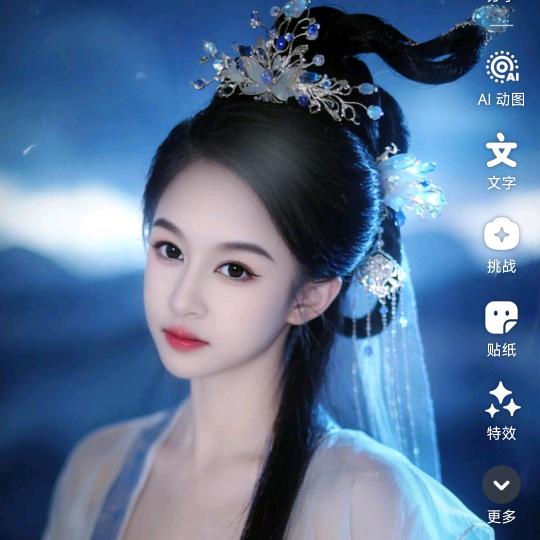 暖阳蜜柚