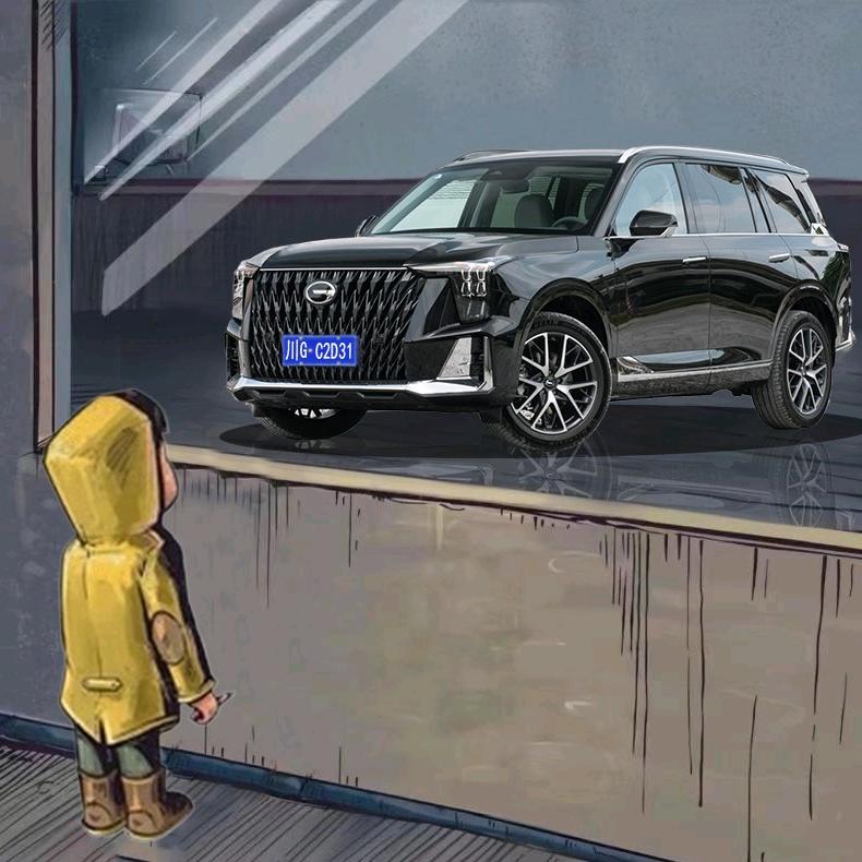 南辞