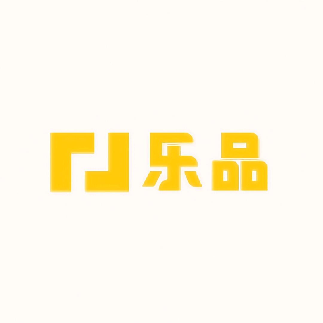 乐品市集