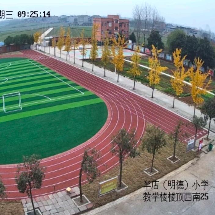 明德学堂