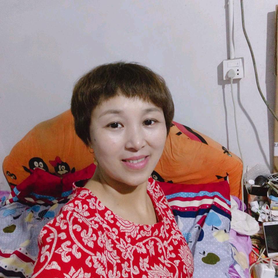 艳