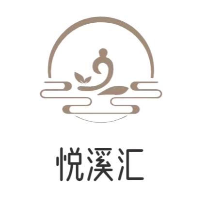 悦溪汇足道养生会馆（胜利路店）
