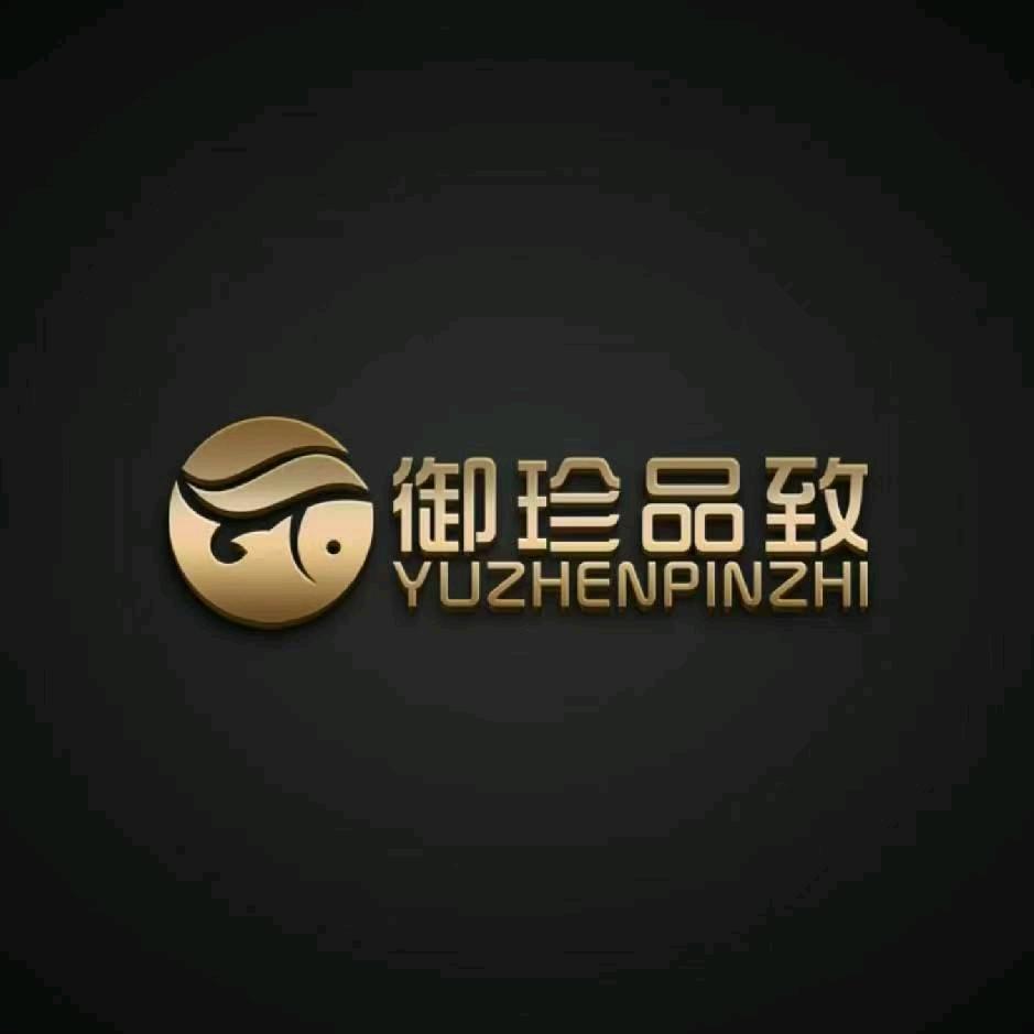 御珍品致三文鱼专营店(抚松店)