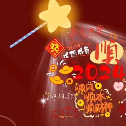 天道酬勤888
