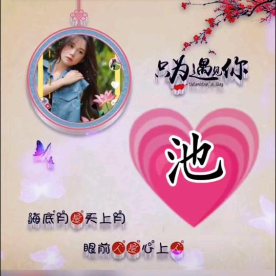 人生如梦