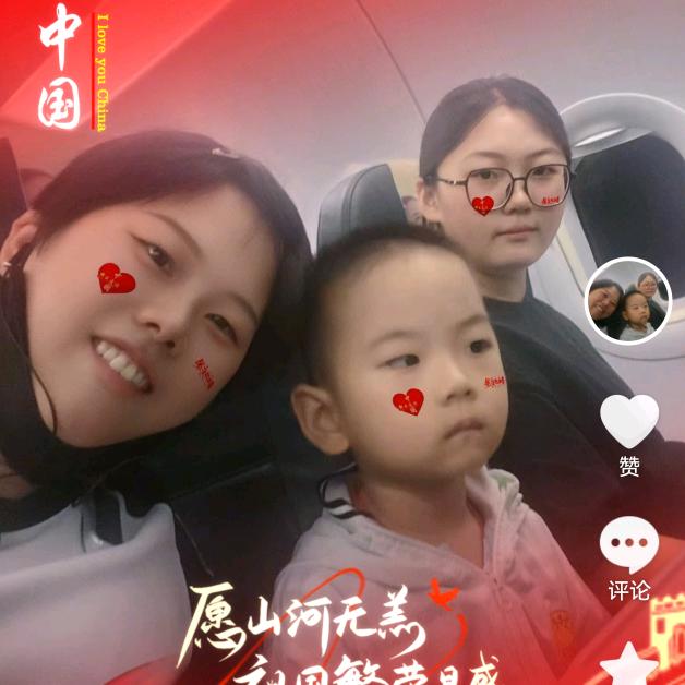王霞首播🎙