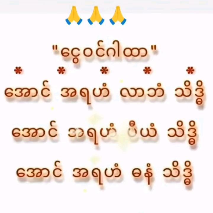 သားငယ္👶