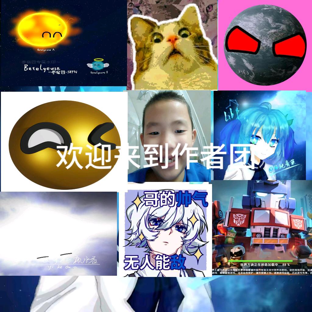 作者君