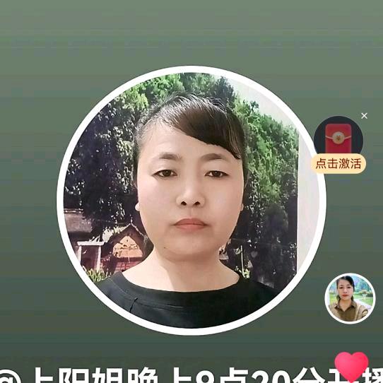 上阳姐晚上22，10开播