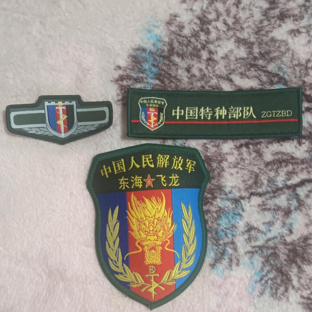 ༈小虎哥