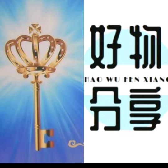 祥来好物