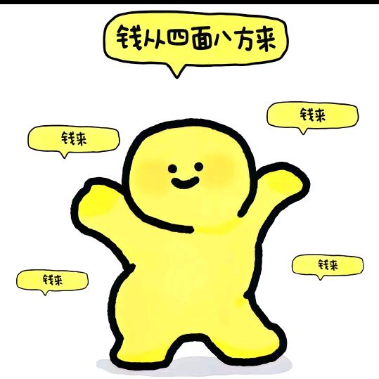温媪