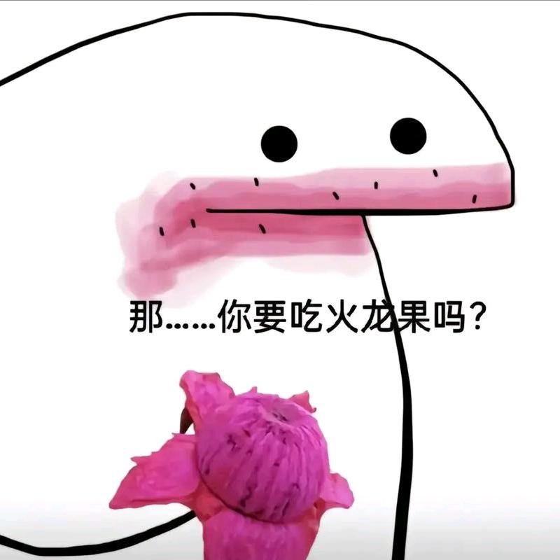 小恶龙