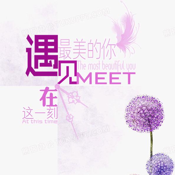 听见冬天的离开