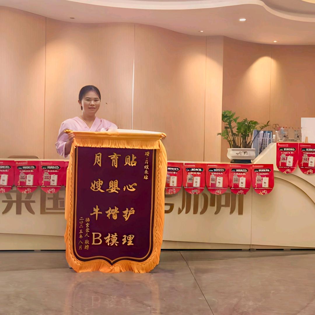 @母婴护理  90后月嫂