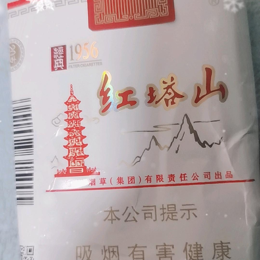 命
