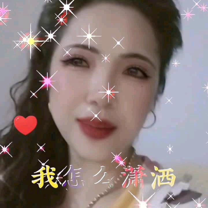 粉红隹人