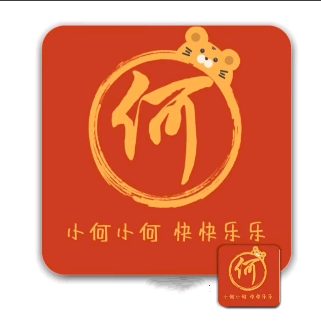 (*¯ㅿ¯*;)何时         ？