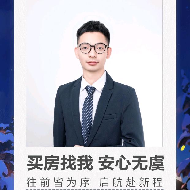 唐唐说房