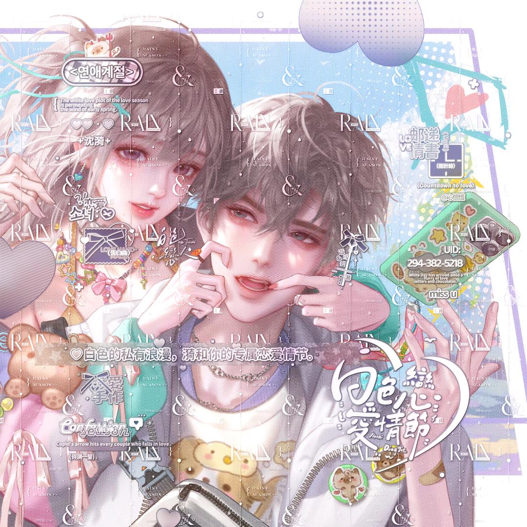 雨
