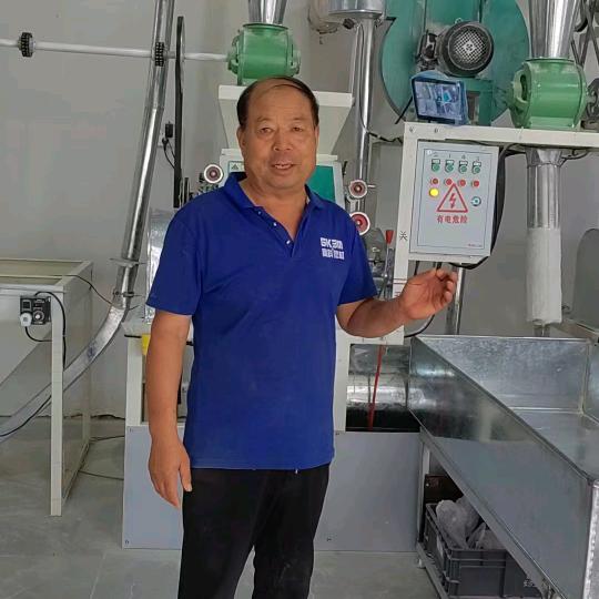 鄠邑区豆豆面粉加工部（五竹韩旗寨东堡）