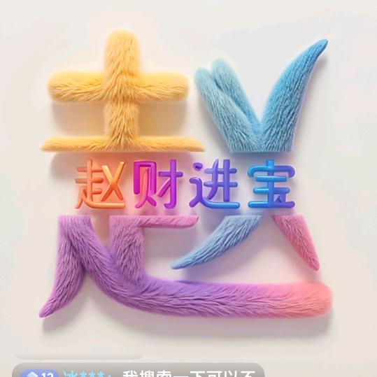 缘来思妮《制衣厂》