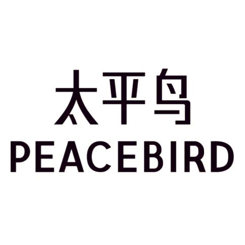 太平鸟女装精选店