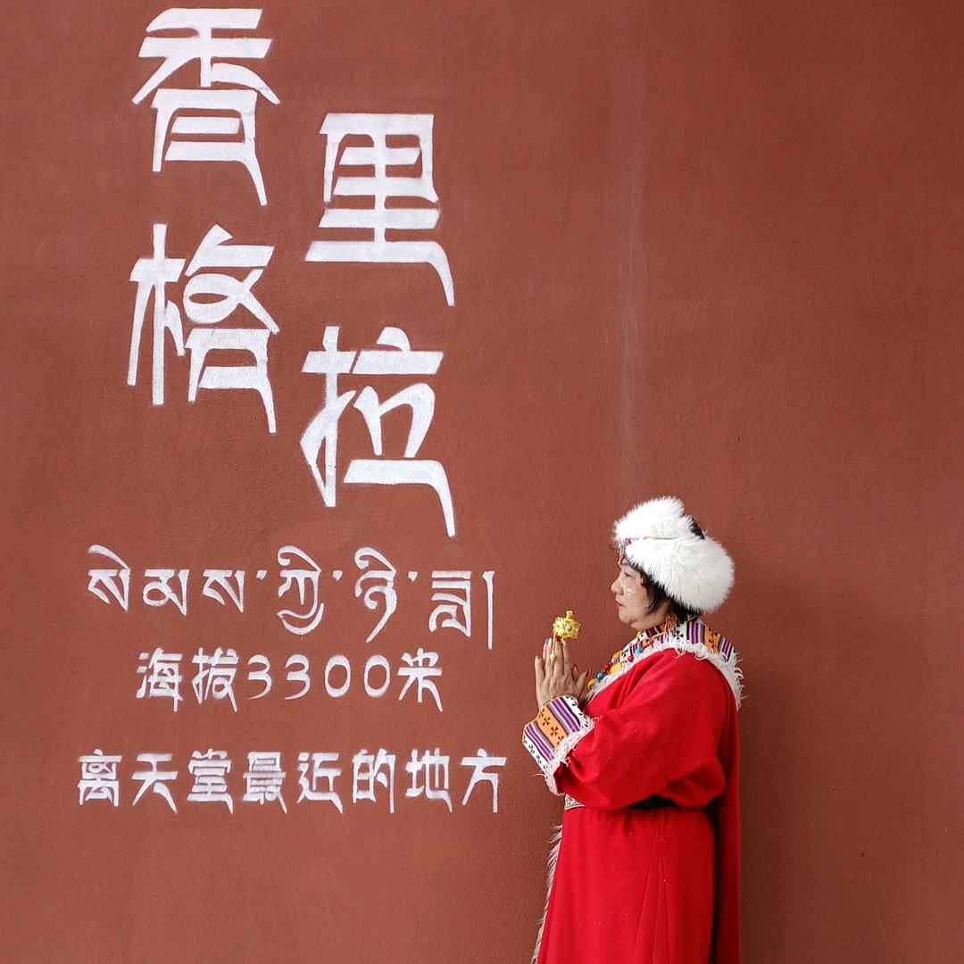 疼爱自己