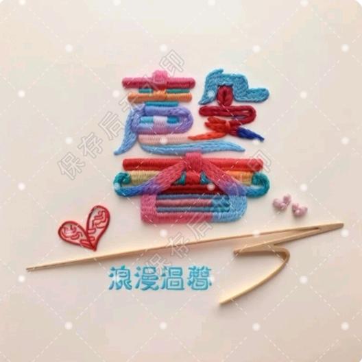 小馨