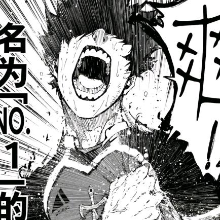 爆发力丶