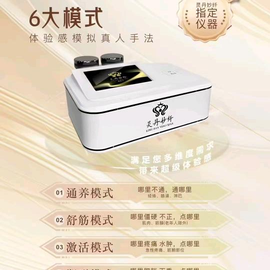 慧瑞美容养生会所