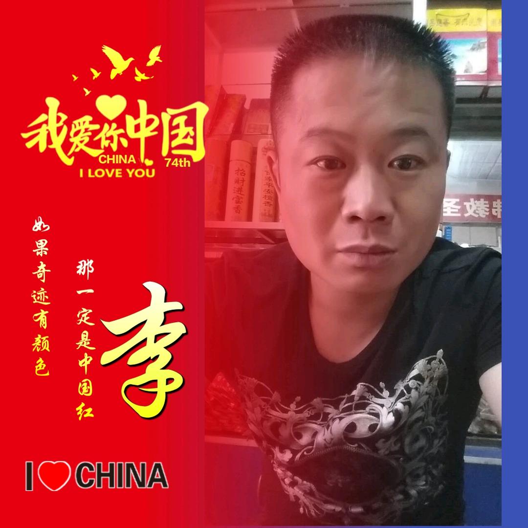 李江云