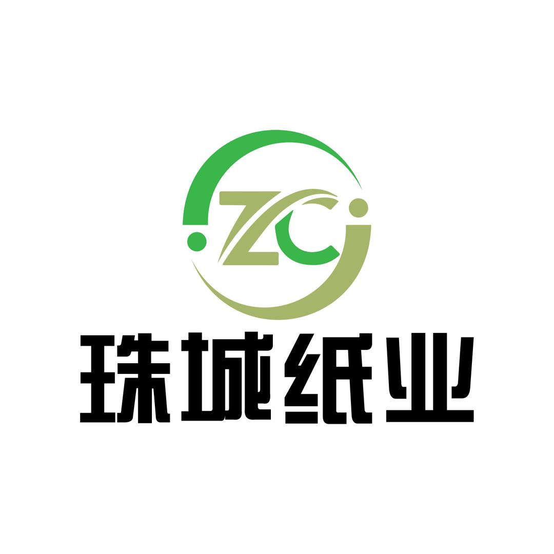 珠城纸业工厂店
