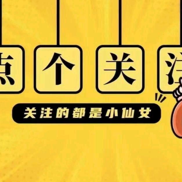 女性智慧文案馆（橱窗里的小雨）
