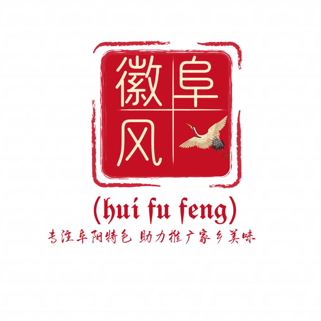 徽阜风味