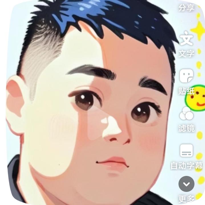 二老板