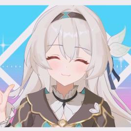 我推的流萤宝宝