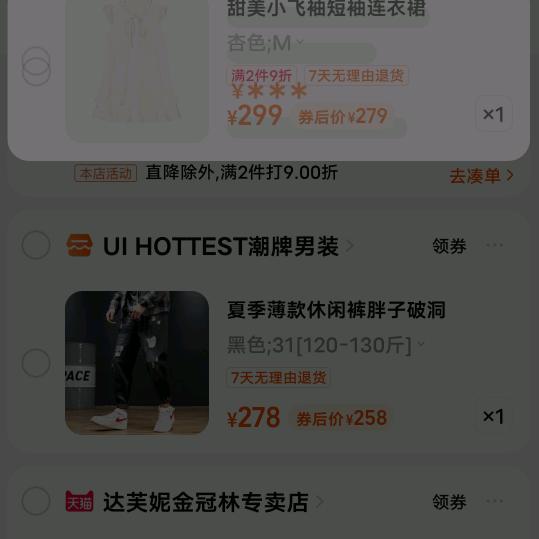 用户3219951982998