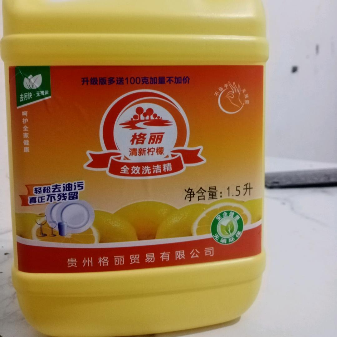 格丽公司