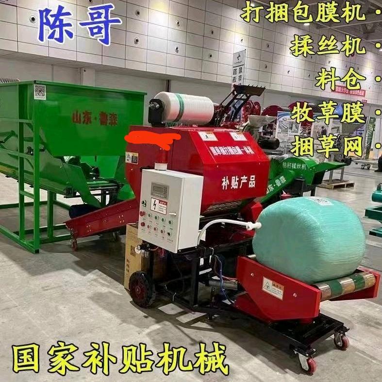 青储打包机械牧草膜厂家（陈哥）