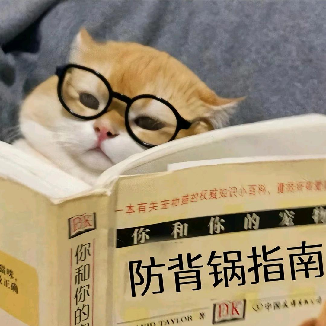 不吃胡萝卜🥕